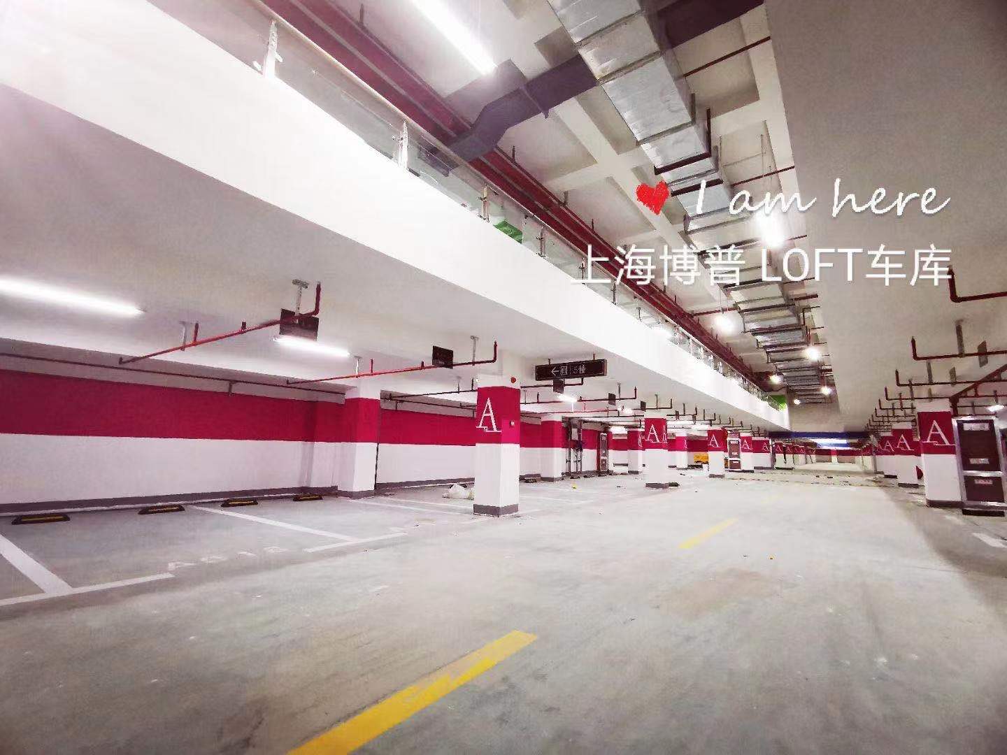 辽源LOFT车库“肤白、貌美、大长腿”实锤!
